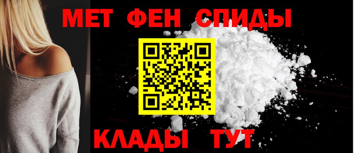 АМФЕТАМИН Розовый  АМФЕТАМИН  Нововоронеж  Вход с VPN 