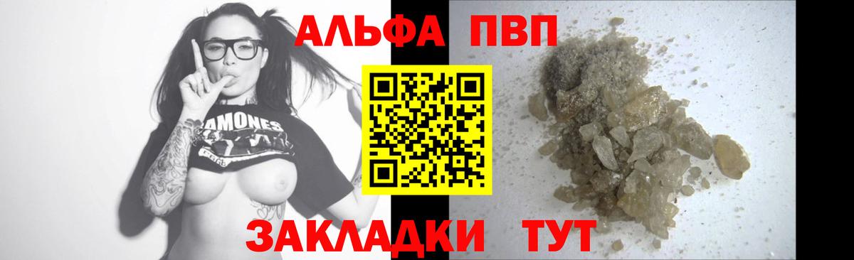 ТГК  Кодеин  Вход с VPN  Cocaine  Где купить наркотики?  Мефедрон кристаллы  Нововоронеж  Гашиш 