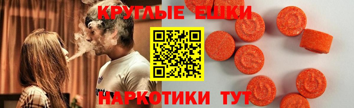 Экстази louis Vuitton  Экстази mix  Вход с VPN  Экстази  мега ссылка  Нововоронеж 
