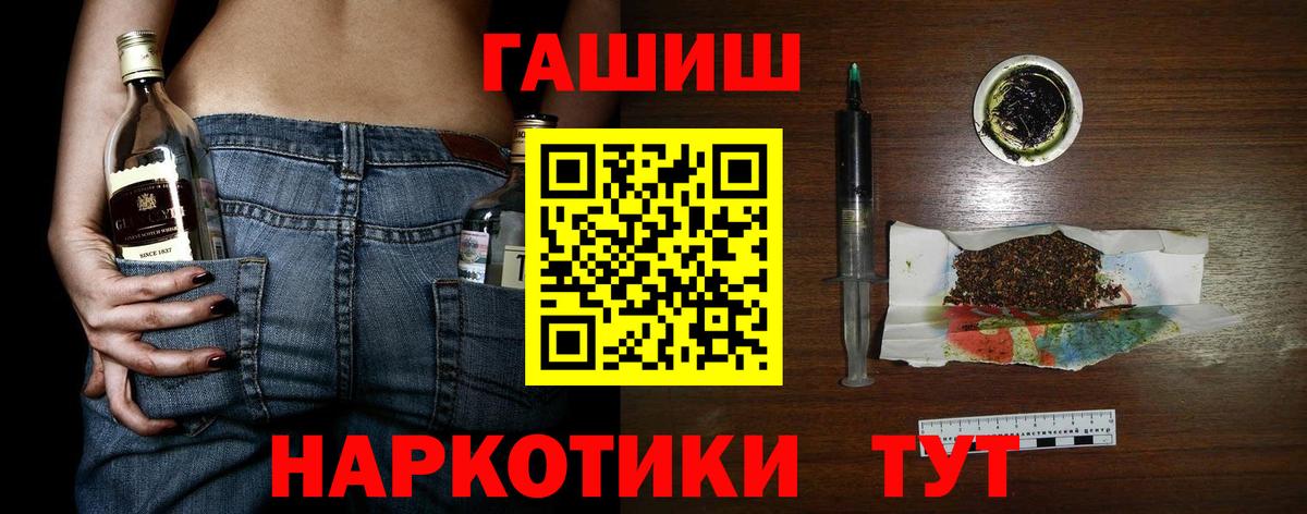 ГАШ  закладка  Гашиш Premium  Вход с VPN  Нововоронеж  ГАШ hashish 