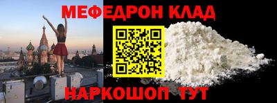 кокаин VHQ Волжский