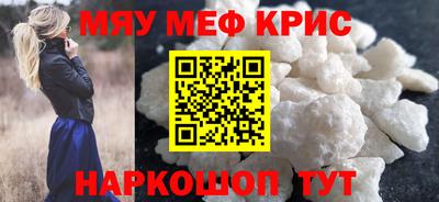 кокаин VHQ Волжский