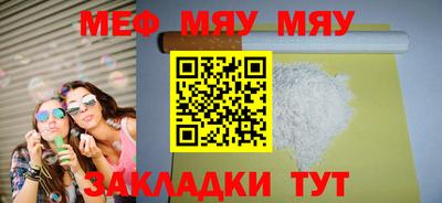 тгк Волжск