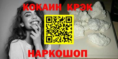 тгк Волжск