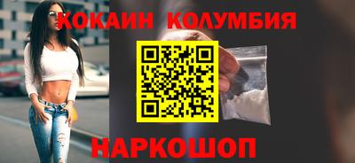 ПСИЛОЦИБИНОВЫЕ ГРИБЫ Волгодонск