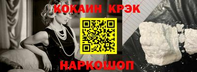 кокаин VHQ Волжский