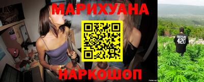 ПСИЛОЦИБИНОВЫЕ ГРИБЫ Волгодонск