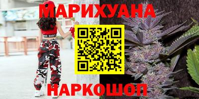 ПСИЛОЦИБИНОВЫЕ ГРИБЫ Волгодонск