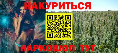 ПСИЛОЦИБИНОВЫЕ ГРИБЫ Волгодонск