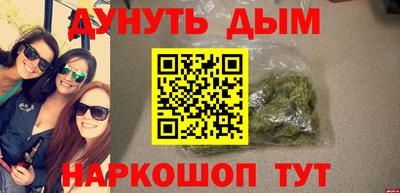 кокаин VHQ Волжский