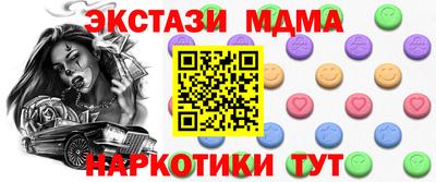 тгк Волжск