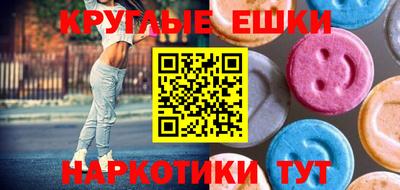 ПСИЛОЦИБИНОВЫЕ ГРИБЫ Волгодонск