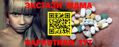 тгк Волжск