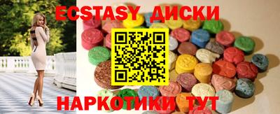 кокаин VHQ Волжский