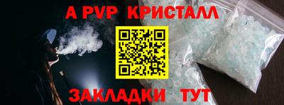 тгк Волжск