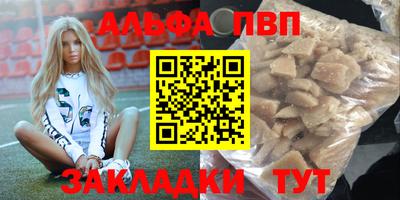 тгк Волжск