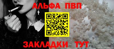 кокаин VHQ Волжский