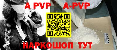 тгк Волжск