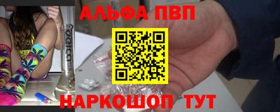 кокаин VHQ Волжский