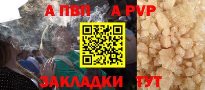 тгк Волжск