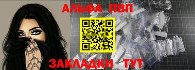 кокаин VHQ Волжский
