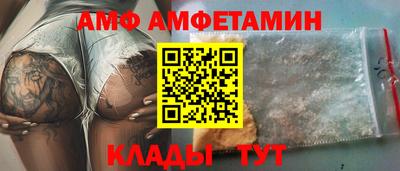 ПСИЛОЦИБИНОВЫЕ ГРИБЫ Волгодонск