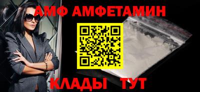 кокаин VHQ Волжский