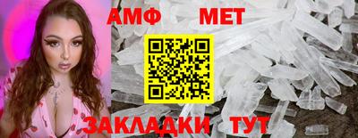 ПСИЛОЦИБИНОВЫЕ ГРИБЫ Волгодонск