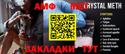 ПСИЛОЦИБИНОВЫЕ ГРИБЫ Волгодонск