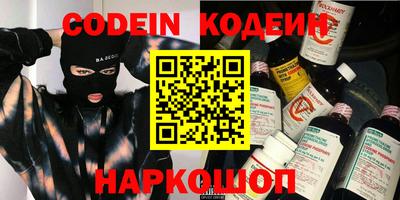 тгк Волжск