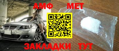 тгк Волжск