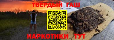тгк Волжск