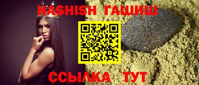 кокаин VHQ Волжский