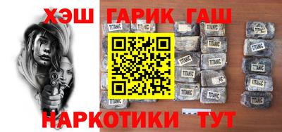 кокаин VHQ Волжский