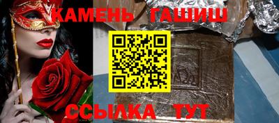 тгк Волжск