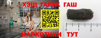 героин Усть-Илимск