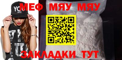 МДПВ Усть-Джегута