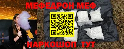 ПСИЛОЦИБИНОВЫЕ ГРИБЫ Волгодонск