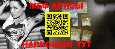 тгк Волжск