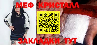 ПСИЛОЦИБИНОВЫЕ ГРИБЫ Волгодонск