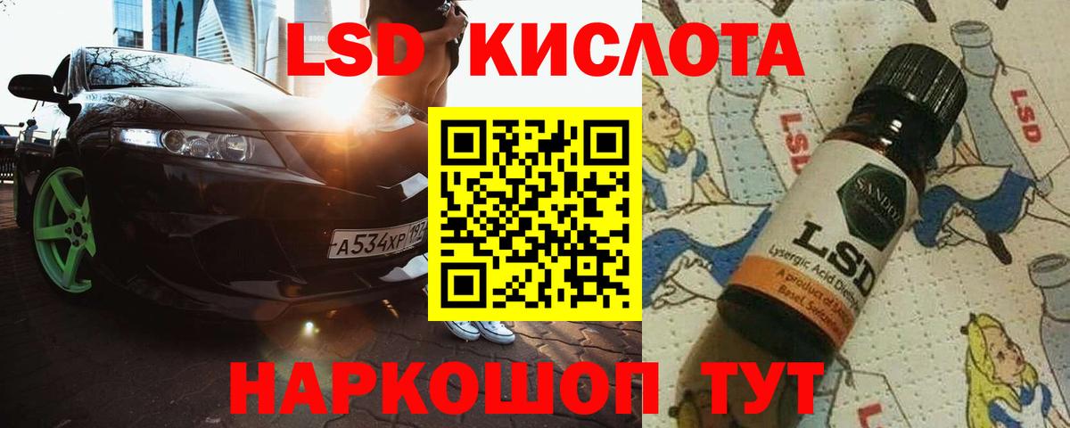 Нововоронеж  ЛСД экстази кислота  Вход с VPN  Лсд 25 экстази ecstasy 