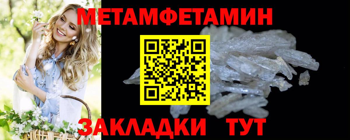 Первитин витя  Вход с VPN  Нововоронеж  Первитин витя 