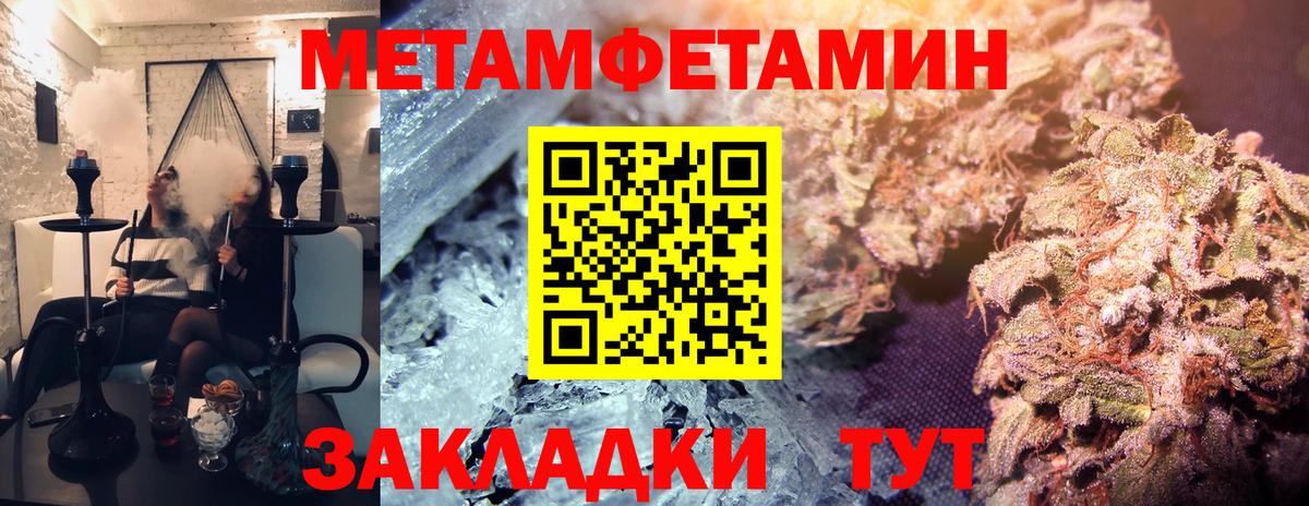 Первитин витя Нововоронеж