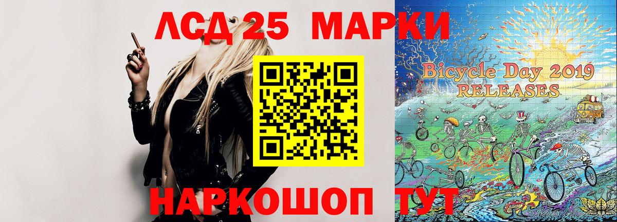 Марки NBOMe 1,5мг Нововоронеж