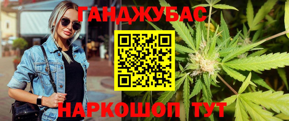 Бошки марихуана THC 21%  Вход с VPN  Марихуана MAZAR  Шишки марихуана LSD WEED  Нововоронеж 